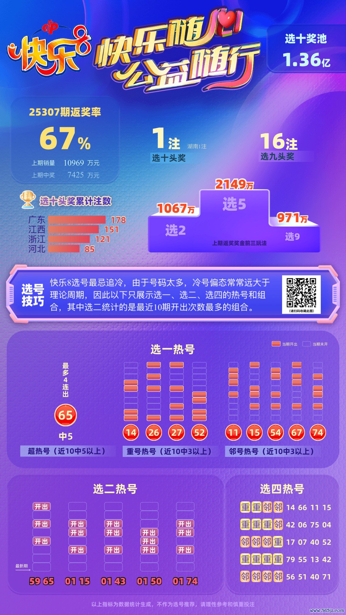 微信图片_20251118094848_644_46